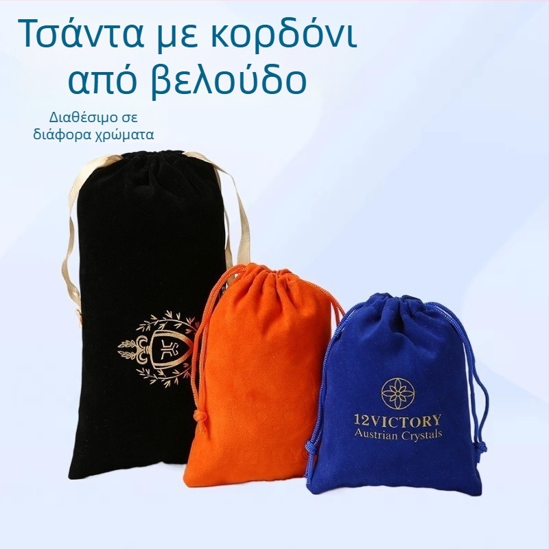Λαμιναρισμένη τσάντα από καμβά, Τσάντα Tote με κορδέλα, Τσάντα με φερμουάρ, Τσάντα με κορδόνι, Τσάντα Tote από βαμβάκι, Δίκτυωτή τσάντα, Τσάντα από βελούδο