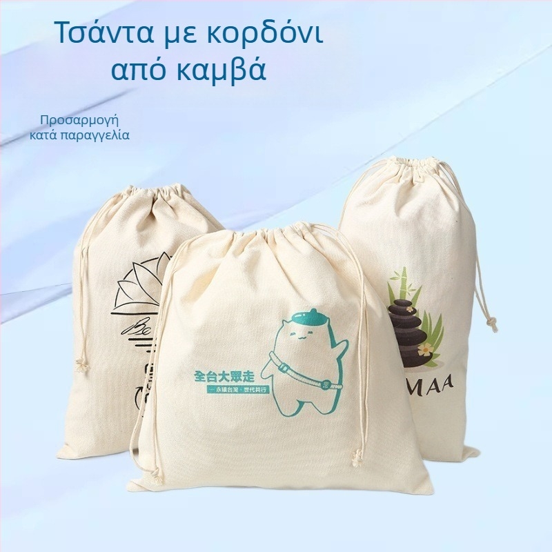 Λαμιναρισμένη τσάντα από καμβά, Τσάντα Tote με κορδέλα, Τσάντα με φερμουάρ, Τσάντα με κορδόνι, Τσάντα Tote από βαμβάκι, Δίκτυωτή τσάντα, Τσάντα από βελούδο