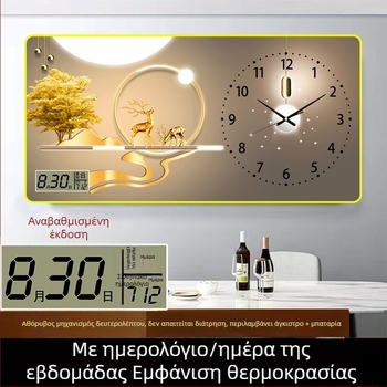 Ορθογώνιο ρολόι τοίχου για σαλόνι με θερμόμετρο, ημερολόγιο, ένδειξη ημέρας και μήνα, σιωπηρή κίνηση quartz, ξύλινο πλαίσιο, μονόπλευρο, τροφοδοτείται με μπαταρίες.
