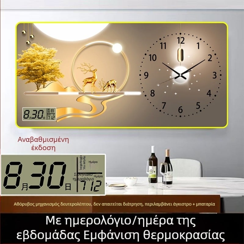 Ορθογώνιο ρολόι τοίχου για σαλόνι με θερμόμετρο, ημερολόγιο, ένδειξη ημέρας και μήνα, σιωπηρή κίνηση quartz, ξύλινο πλαίσιο, μονόπλευρο, τροφοδοτείται με μπαταρίες.