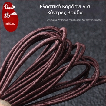 0,6–1,5 mm ελαστικό κορδόνι με πυρήνα για βραχιόλι, μπίλιες με αστέρι και σελήνη, Bodhi σπόροι, Phoenix-eye μπίλιες και μπίλιες από μικρό φύλλο ροζου ξύλου