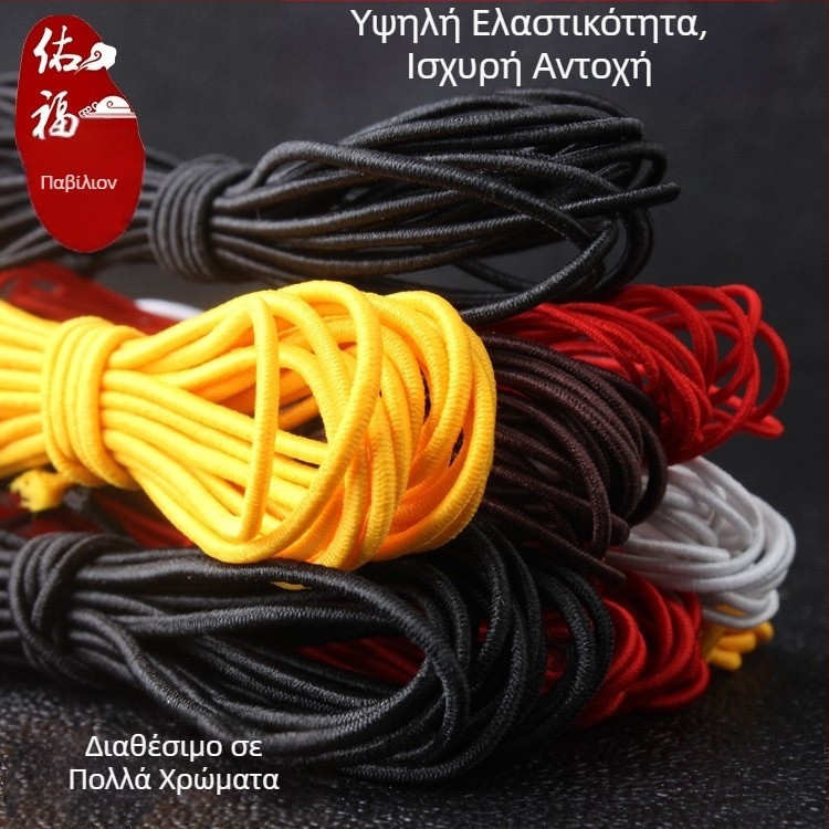 0,6–1,5 mm ελαστικό κορδόνι με πυρήνα για βραχιόλι, μπίλιες με αστέρι και σελήνη, Bodhi σπόροι, Phoenix-eye μπίλιες και μπίλιες από μικρό φύλλο ροζου ξύλου