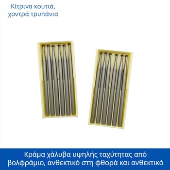 2,35 mm διάμετρος άξονας, παχιά μύτη UFO για νεφρίτης γλυπτική, κοσμήματα, ξυλουργική DIY, μεταλλική χαρακτική και φρέζα