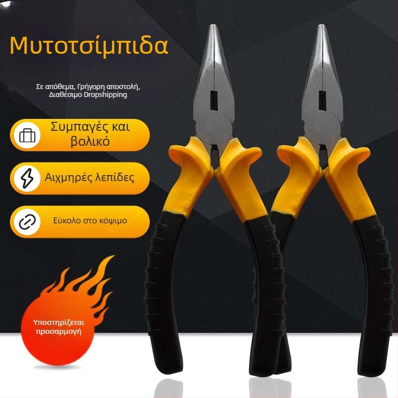 6 ιντσών λαμπερές λαβές Deli Handle, πένσες με μύτη ακίνας για DIY κοσμήματα, σφιγκτήρας καλωδίων, αποκοπής καλωδίων, πολυλειτουργικές ηλεκτρολόγου πένσες βιομηχανικές