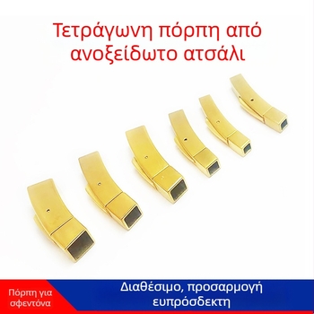 Ανοξείδωτο τετράγωνο κουμπί snap για DIY κοσμήματα – συνδετικό κούμπωμα για δερμάτινο κορδόνι, βραχιόλι και κολιέ