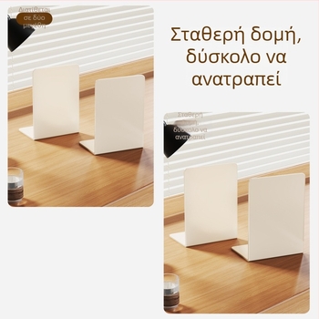 Βιβλιοστάτης γραφείου και οργανωτής, ράφι αποθήκευσης βιβλίων για γραφείο, διαχωριστής βιβλίων μαθητικού τραπεζιού