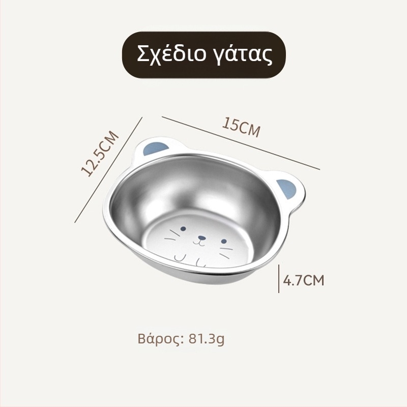 Ανοξείδωτο μπολ για παιδιά με γλυκό σχέδιο κινουμένων σχεδίων, μικρό μπολ για βρεφικό φαγητό, σετ οικιακής χρήσης