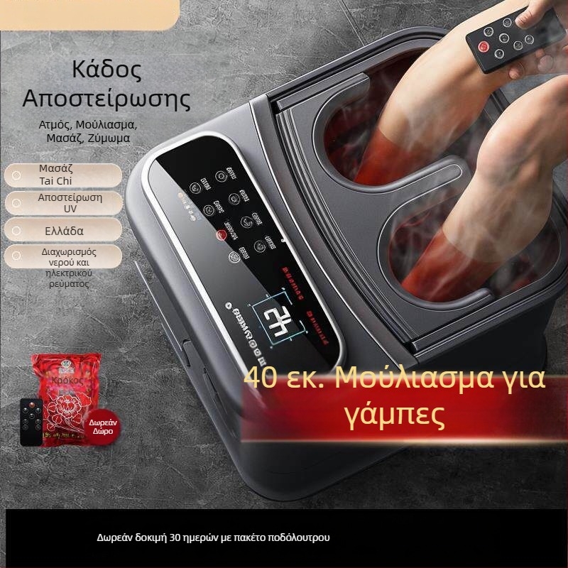 Φορητή αναδιπλούμενη λεκάνη ποδιών με έλεγχο αφής, 10L+, βάθος γόνατος, LCD θερμοκρασίας, θέρμανση PTC, σωληνά αποστράγγισης, με ροδάκια