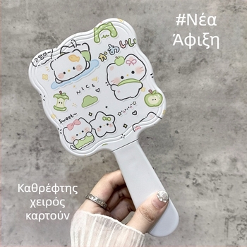 Apple Meow Χειρολαβής Καθρέφτης με Χτένα - Συμπαγής Καθρέφτης Μακιγιάζ
