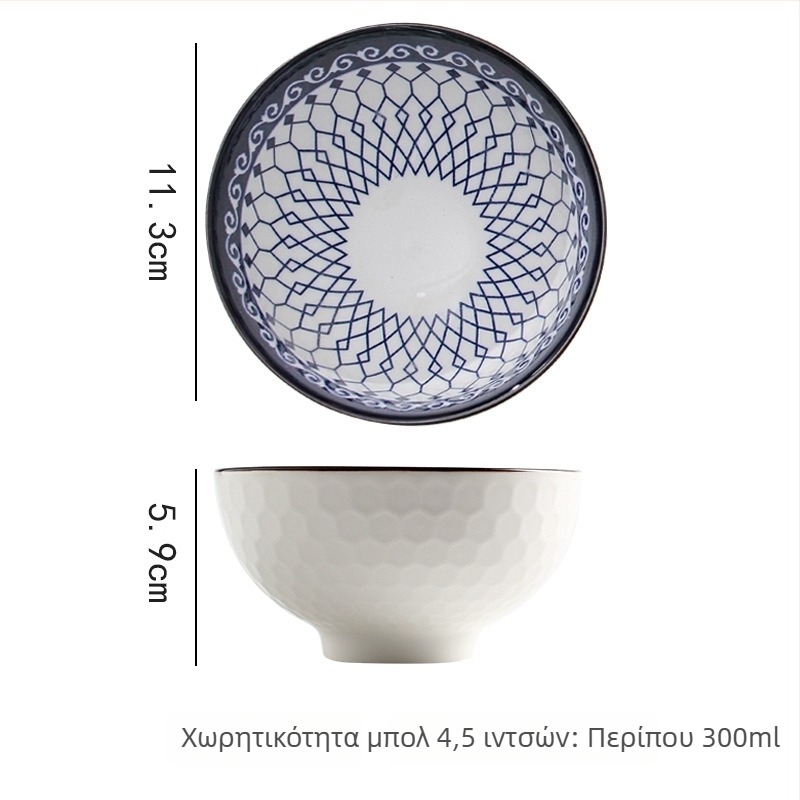Μικρό πορσελάνινο μπολ σε ιαπωνικό στυλ, απλό οικιακό μπολ ρυζιού για πρωινό και γλυκό, πορσελάνινο είδος με χρωματισμό υπό γλάζα