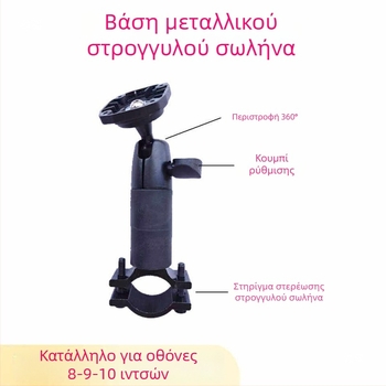 Βάση οθόνης αυτοκινήτου με επίτοιχο στήριγμα — καθολικό για τάμπλετ και φορητό υπολογιστή