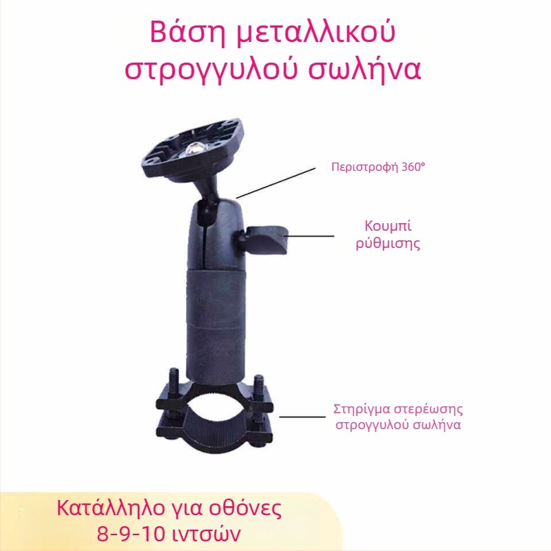 Βάση οθόνης αυτοκινήτου με επίτοιχο στήριγμα — καθολικό για τάμπλετ και φορητό υπολογιστή