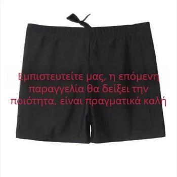 Ανδρικά μαγιό γρήγορου στεγνώματος με τετράγωνο κόψιμο, κατάλληλα για θερμές πηγές και θεματικά πάρκα, μεγάλο μέγεθος, για παραλία και πισίνα
