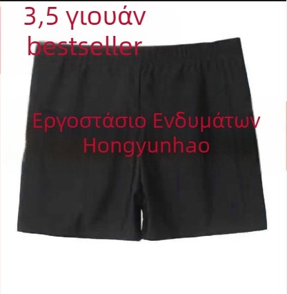 Ανδρικά μαγιό γρήγορου στεγνώματος με τετράγωνο κόψιμο, κατάλληλα για θερμές πηγές και θεματικά πάρκα, μεγάλο μέγεθος, για παραλία και πισίνα
