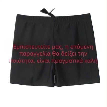 Ανδρικά μαγιό γρήγορου στεγνώματος με τετράγωνο κόψιμο, κατάλληλα για θερμές πηγές και θεματικά πάρκα, μεγάλο μέγεθος, για παραλία και πισίνα