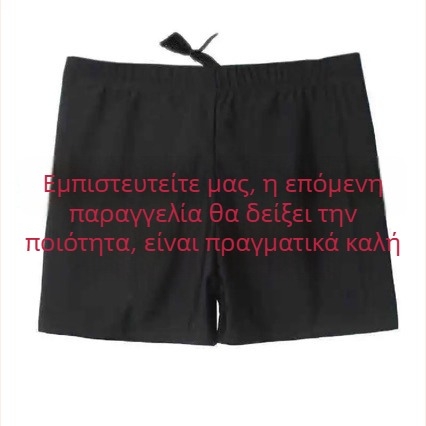Ανδρικά μαγιό γρήγορου στεγνώματος με τετράγωνο κόψιμο, κατάλληλα για θερμές πηγές και θεματικά πάρκα, μεγάλο μέγεθος, για παραλία και πισίνα