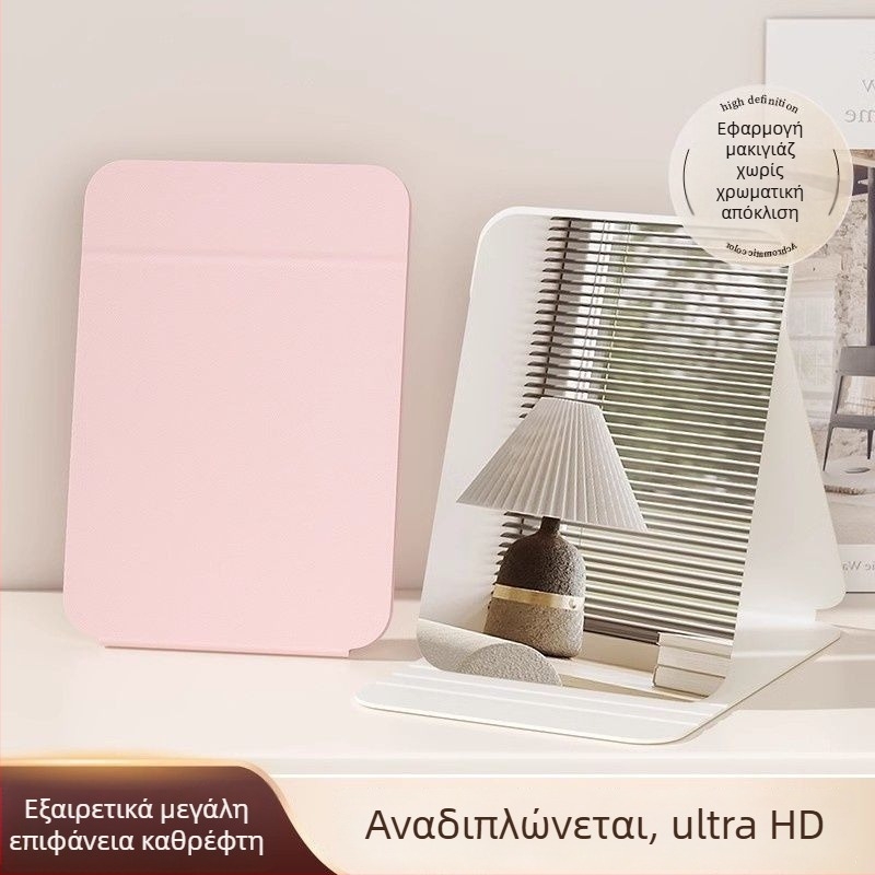 Συρόμενο καθρέφτης μακιγιάζ υψηλής ευκρίνειας, μεγάλος επιτραπέζιος καθρέπτης για γραφείο, φοιτητικό δωμάτιο και οικιακή χρήση, φορητός