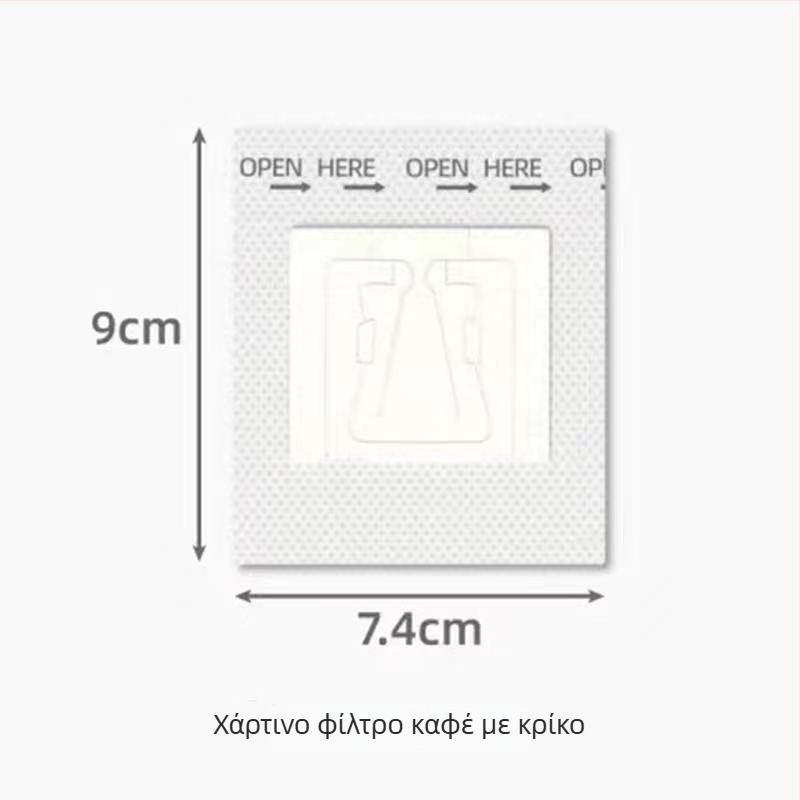 Διαθέσιμα χαρτικά φίλτρα καφέ μιας χρήσης για παρασκευή pour-over με διχτυωτό χωνί