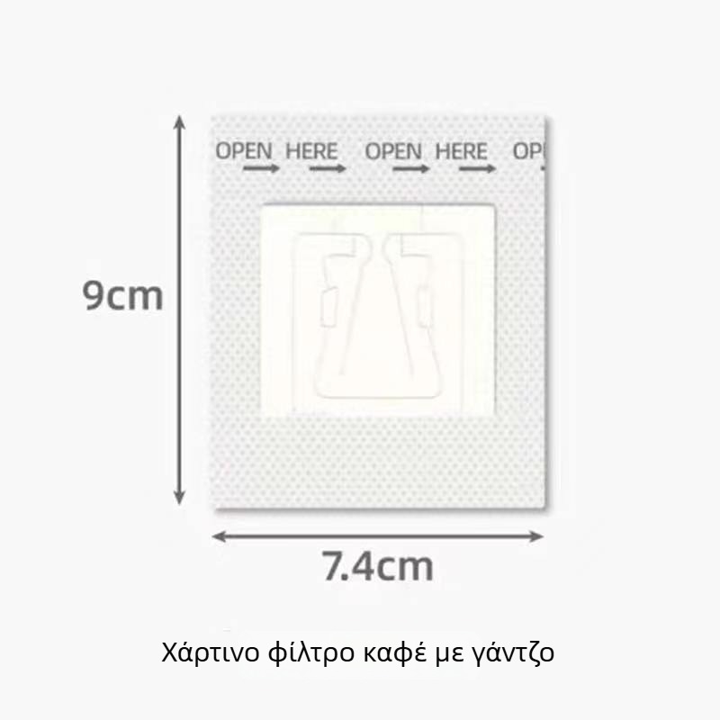 Διαθέσιμα χαρτικά φίλτρα καφέ μιας χρήσης για παρασκευή pour-over με διχτυωτό χωνί
