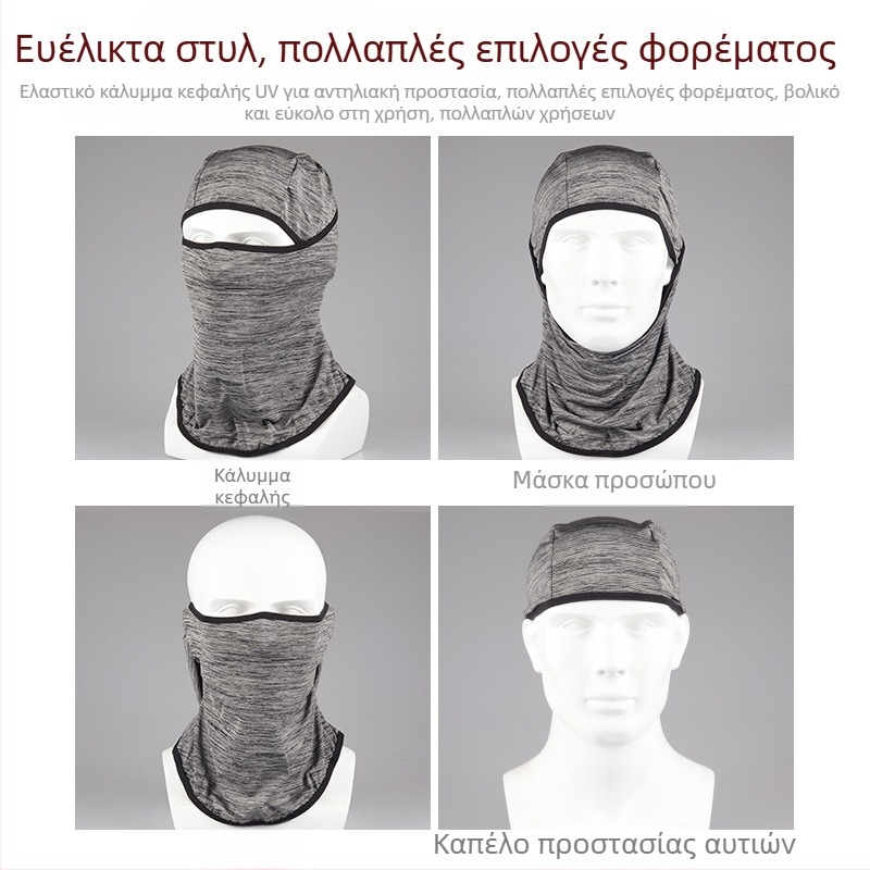 95 Ice Silk προστασία από τον ήλιο για το κεφάλι, διαπνέουσα και δροσιστική μάσκα ποδηλασίας