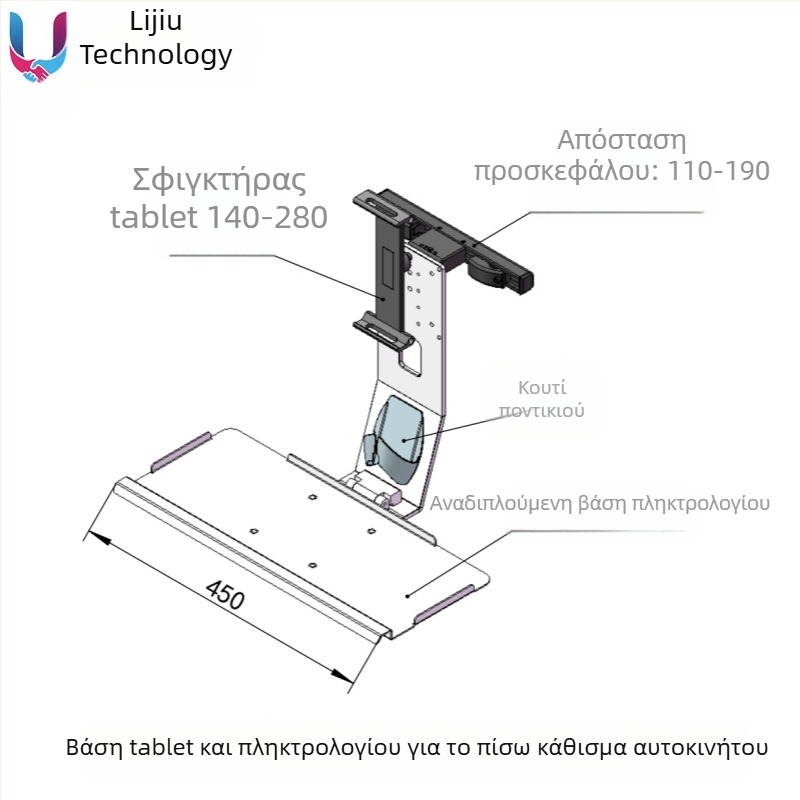 Οικουμενική βάση κεφαλής αυτοκινήτου για οθόνη και πληκτρολόγιο, 15–27 ίντσες - Ljkj