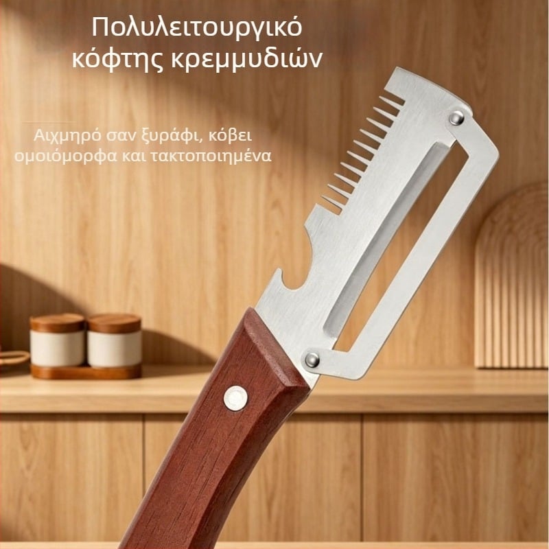 Εργαλείο κουζίνας τρία σε ένα: κόφτης κρεμμυδιών σε λωρίδες, ανοικτήρι μπουκαλιών και αποφλοιωτής φρούτων και λαχανικών, τρίφτης πατάτας, φορητό