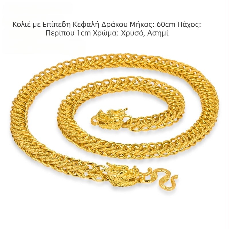 Ανδρικό κολιέ από χαλκό με επίχρυση επικάλυψη, ματ φινίρισμα, τραχιά επιφάνεια, επιβλητικό κρεμαστό με διπλή κεφαλή δράκοντα