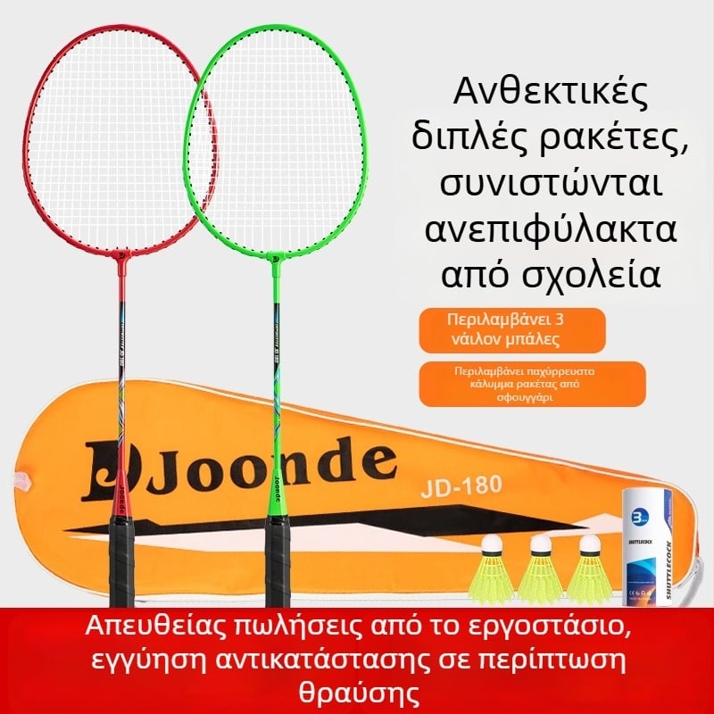Junde 180 κράμα σιδήρου - ανθεκτική ρακέτα μπατμίντον για ενήλικες και παιδιά