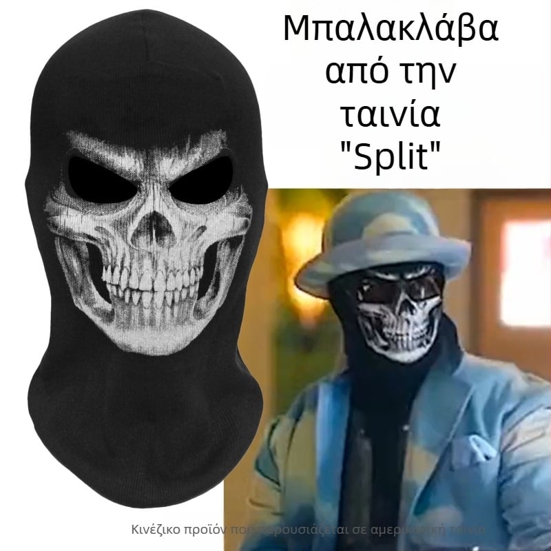 Κουκούλα Grim Reaper με κρανίο για Halloween