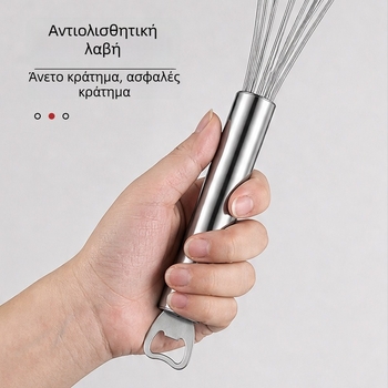 Χειροκίνητος αβγοχτυπητήρας, αναδευτήρας κουζίνας, εργαλείο ανάμειξης αυγών, οικιακό απαραίτητο εργαλείο