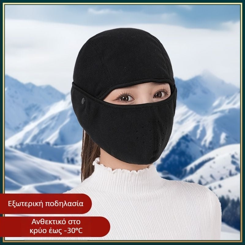 Σετ μάσκας για φθινόπωρο-χει Winter με καπέλο και προστασία για τα αυτιά – αεροστεγής, αναπνεύσιμη μάσκα για ποδηλασία