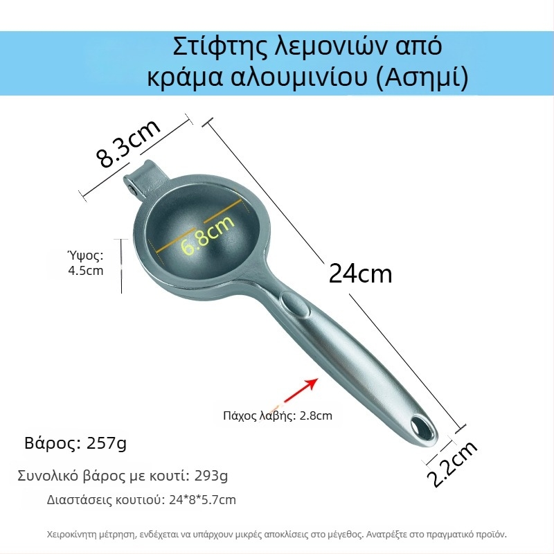 Αλουμινένιος αποχυμωτής λεμονιών, μικρή οικιακή πρέσα εσπεριδοειδών, αποχυμωτής φρούτων