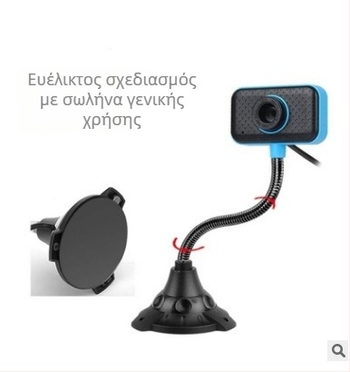 Fu Character USB webcam με ενσωματωμένο μικρόφωνο για επιτραπέζιο και φορητό υπολογιστή, VGA 640x480, 60fps