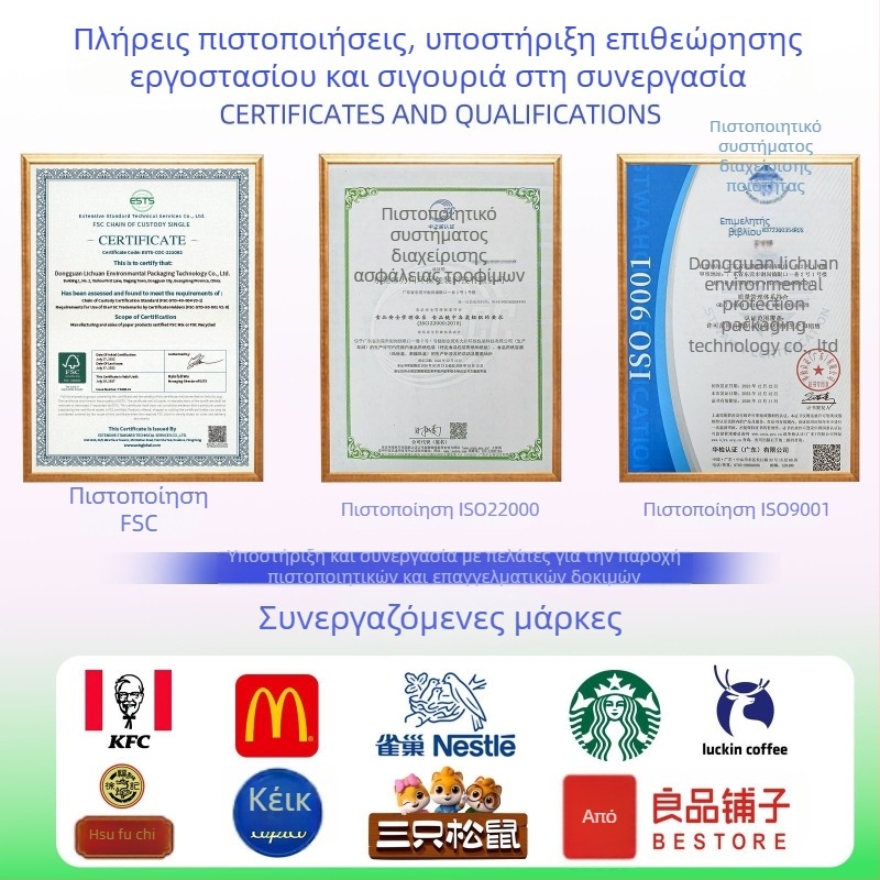 Προσαρμοσμένοι χαρτινοί σωλήνες κέικ, χαρτινοί σωλήνες συσκευασίας για γλυκίσματα, φιλικοί προς το περιβάλλον και κατάλληλοι για τρόφιμα κύκλοι χαρτιού, εκτυπώσιμο