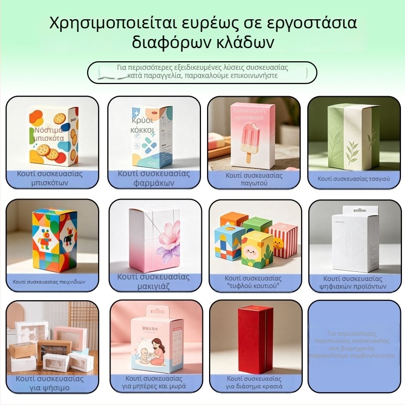 Προσαρμοσμένοι χαρτινοί σωλήνες κέικ, χαρτινοί σωλήνες συσκευασίας για γλυκίσματα, φιλικοί προς το περιβάλλον και κατάλληλοι για τρόφιμα κύκλοι χαρτιού, εκτυπώσιμο