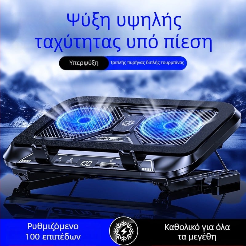 Z36C Φορητός ψύκτης υπολογιστή με ψύξη αέρα υπό πίεση, gaming βάση με διπλούς τουρμπό ανεμιστήρες