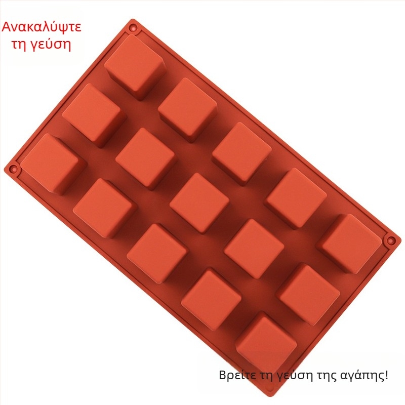 Σιλικονούχα φόρμα με 15 θήκες, 3D κύβοι για DIY μούς κέικ και σοκολάτα