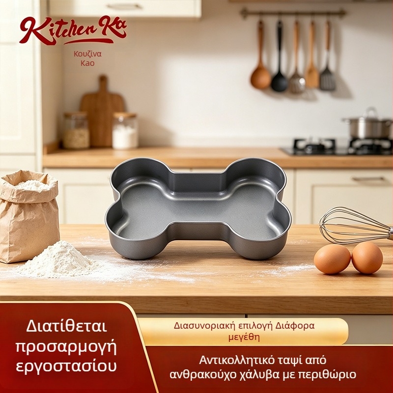 Δημιουργική φόρμα κέικ σε σχήμα σκύλου-οστού για μπισκότα, μη κολλητική φόρμα ψησίματος
