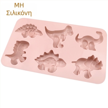 Minghao 6-υποδοχές φόρμα σιλικόνης με 6 υποδοχές σε σχήμα δεινοσαύρου για κέικ και ψωμί, σχέδιο καρτούν, φόρμα σαπουνιού για κρύα επεξεργασία