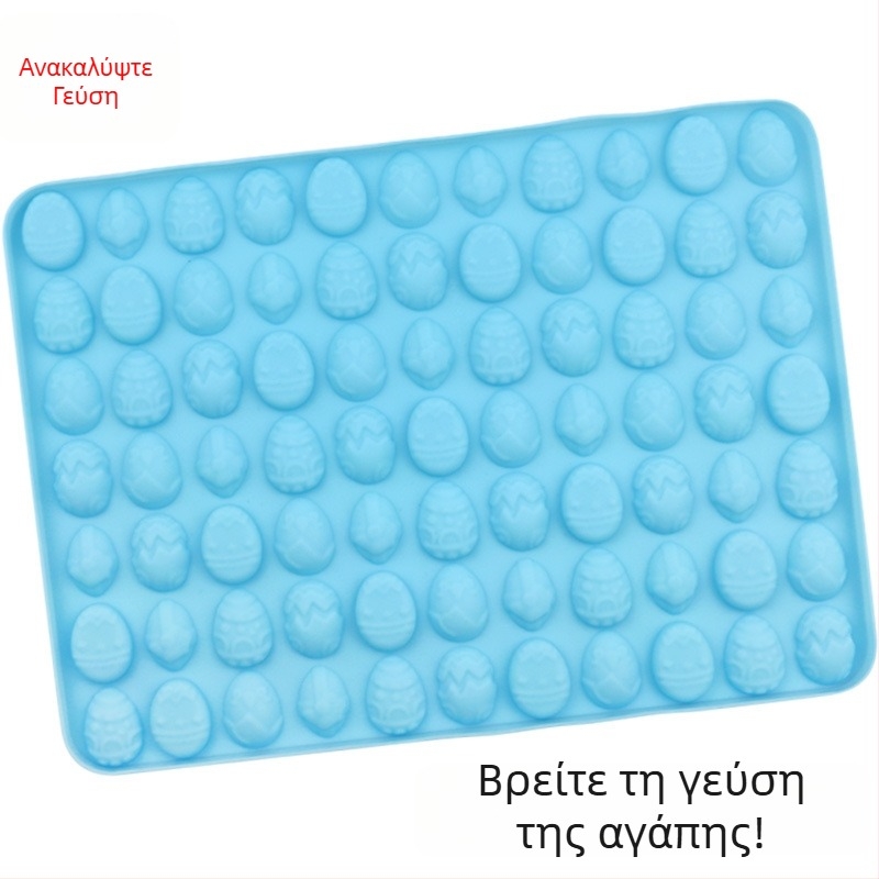 Σιλικόνι φόρμα με 77 θέσεις για πασχαλινά αυγά, DIY μπισκότα και σοκολάτα, ορθογώνιο καλούπι ψησίματος
