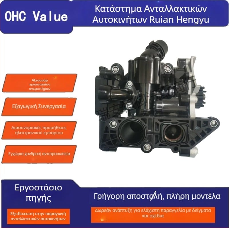 06L121111H 06K121600 06K121011 06L121012 Audi EA888 Gen 3 Συγκρότημα αντλίας νερού