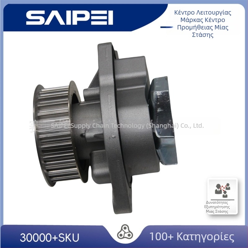Αντλία νερού συμβατή με Polo 036121008MX, 036121008L, 036121008K και 036121005S