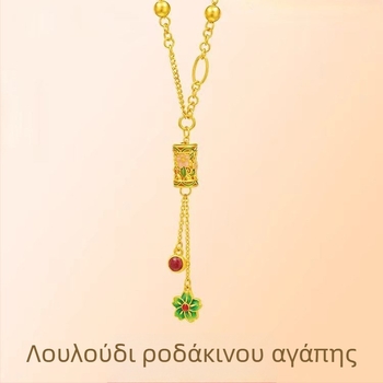 Χρυσόχρωμο κολιέ από ορείχαλκο με μοτίβο άνθους ροδάκινου, διάτρητα φιλιγκράν πέταλα, φούντα και AB αλυσίδα