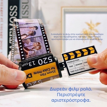 Προσαρμοσμένο DIY άλμπουμ φωτογραφιών με φιλμ μνήμης — δώρο γενεθλίων, αποφοίτησης