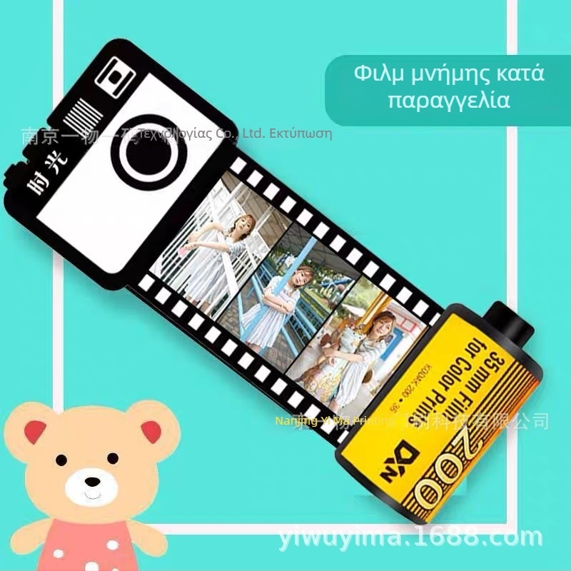 Προσαρμοσμένο DIY άλμπουμ φωτογραφιών με φιλμ μνήμης — δώρο γενεθλίων, αποφοίτησης