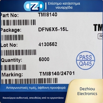 TMI8140-Q1 8140 DC H-Bridge οδηγός κινητήρα IC αυτοκινητικής ποιότητας DFN5x6