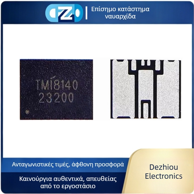 TMI8140-Q1 8140 DC H-Bridge οδηγός κινητήρα IC αυτοκινητικής ποιότητας DFN5x6