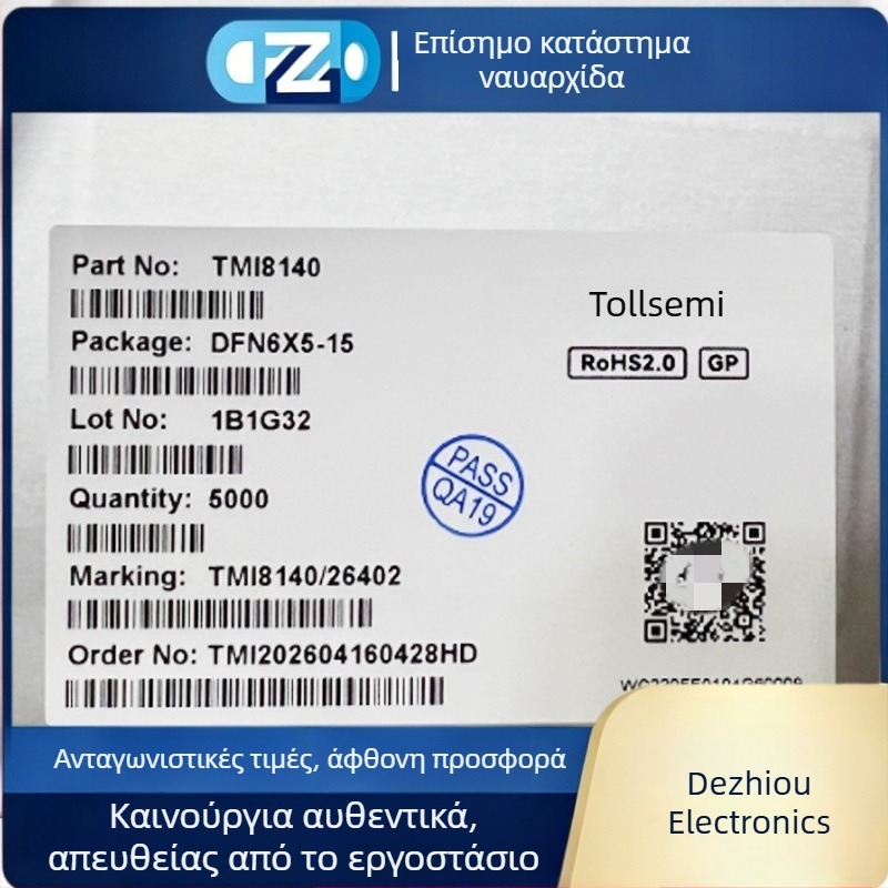 TMI8140-Q1 8140 DC H-Bridge οδηγός κινητήρα IC αυτοκινητικής ποιότητας DFN5x6
