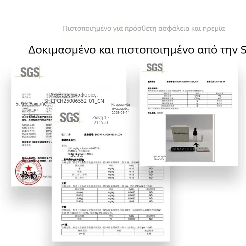 OEM Σετ Αρωματισμού Αυτοκινήτου AITO Wenjie M9 με Κέλυφος και Τσιπ, Έτοιμο προς Εγκατάσταση