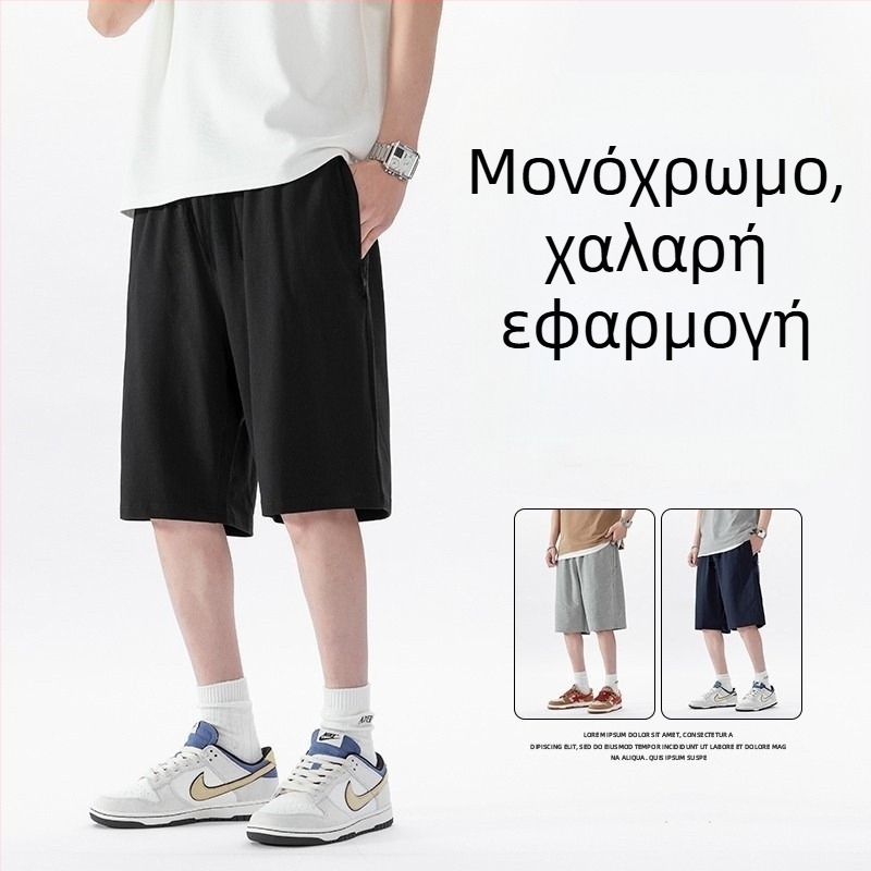 Ανδρικά φαρδιά σορτς για το καλοκαίρι – ελαφριά καθημερινά αθλητικά σορτς